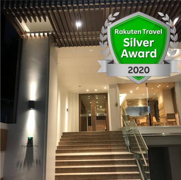 ホテル ユルリト