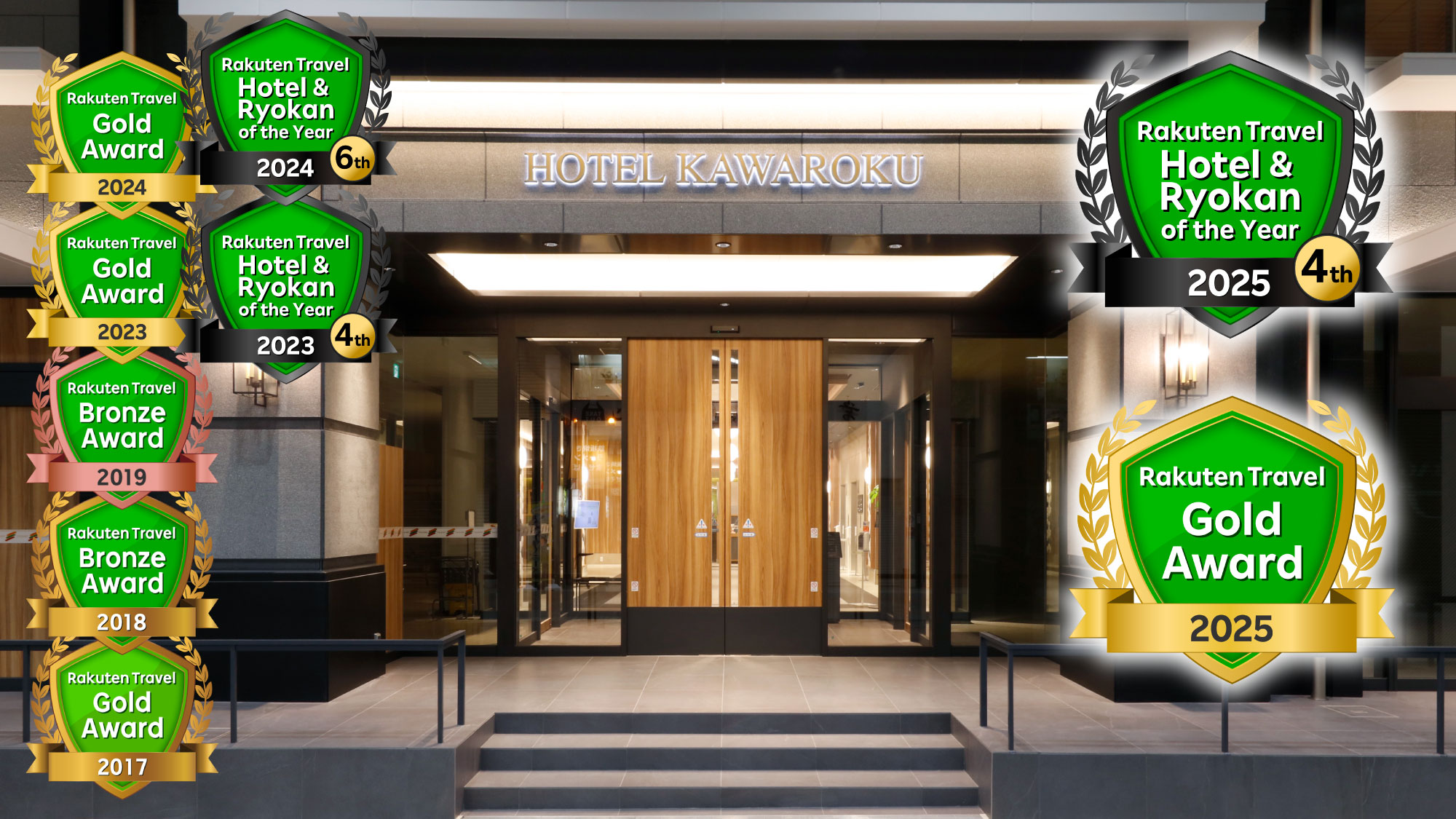 ホテル川六 エルステージ