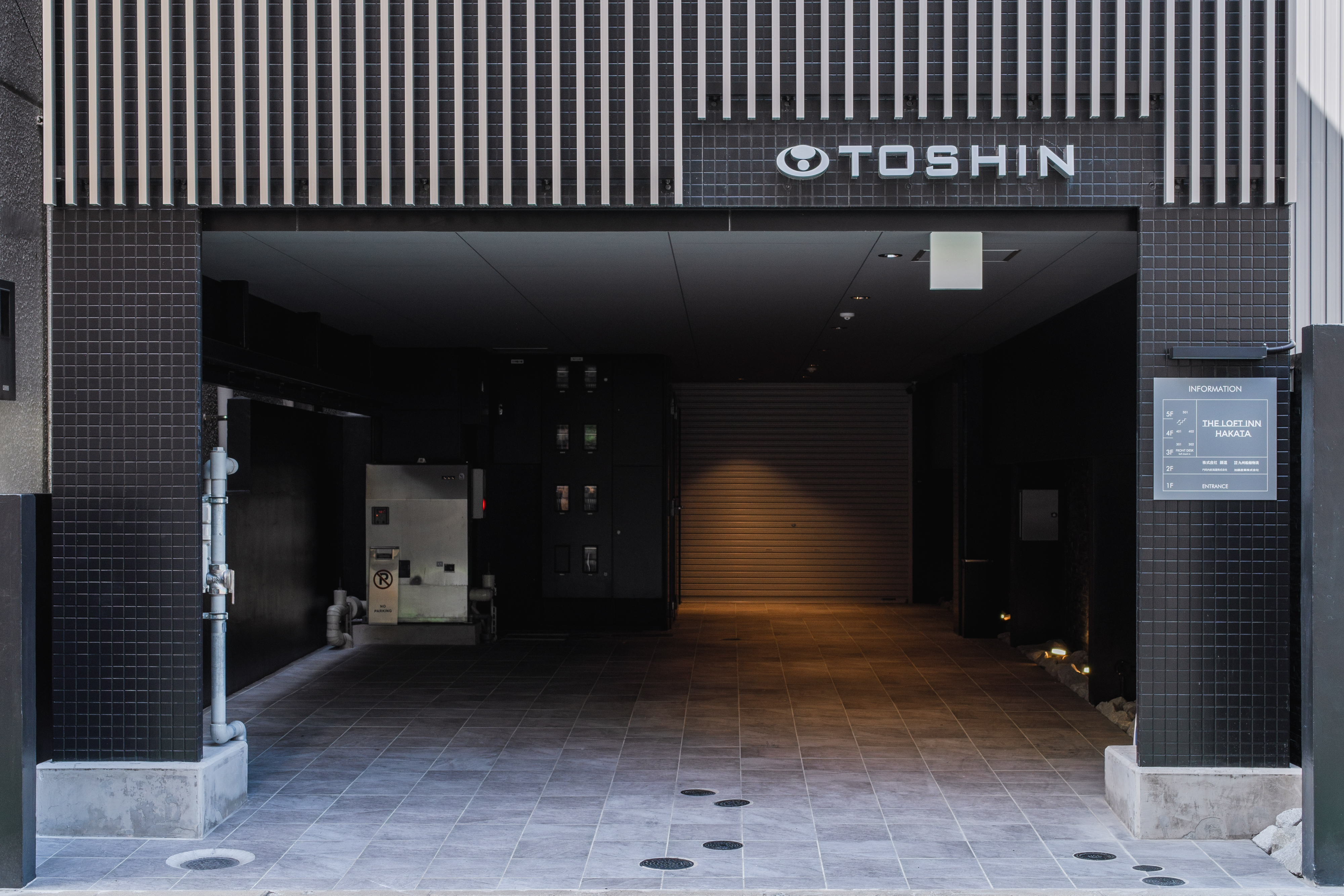 The LOFT INN HAKATA 写真
