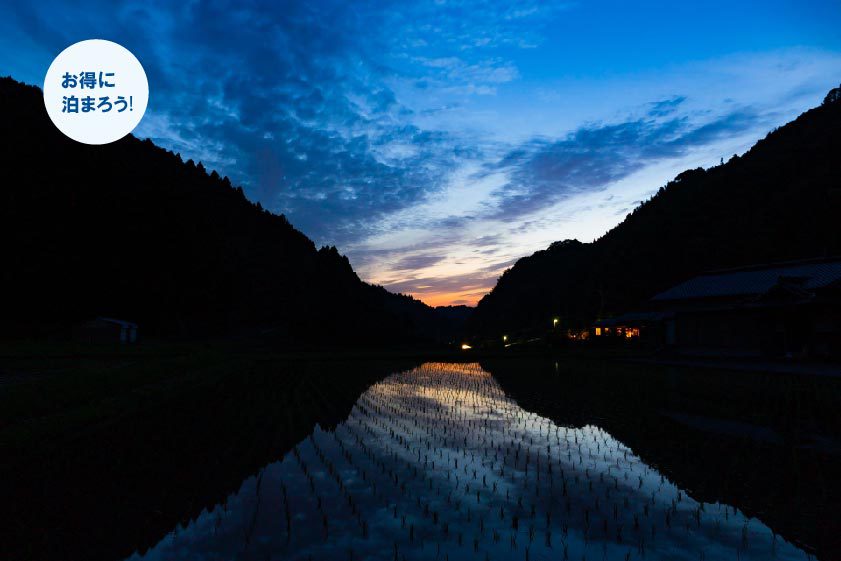 写真：楽天トラベル