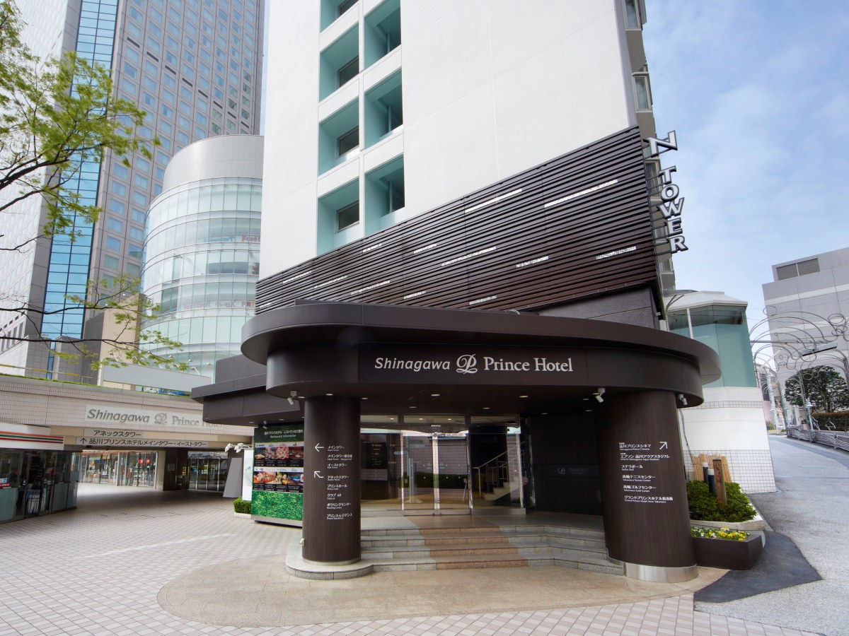 品川プリンスホテル Ｎタワー