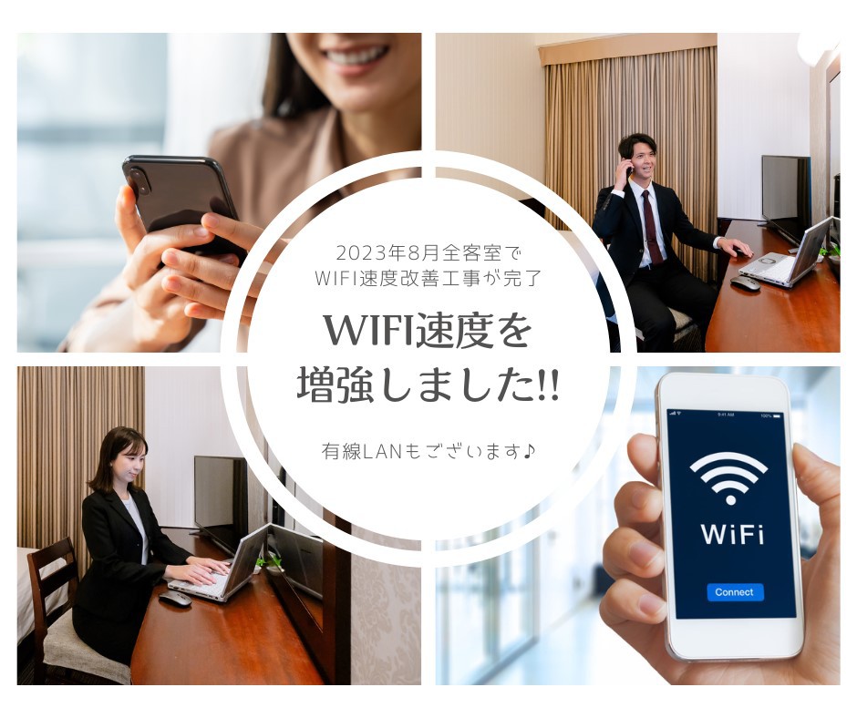 ホテル　ヒラリーズ 写真