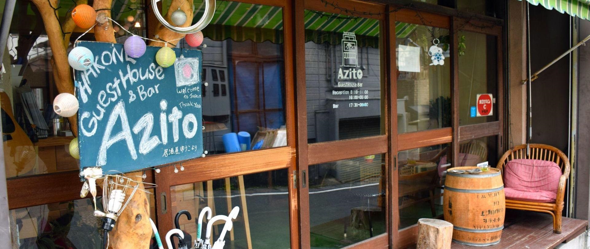 ゲストハウス Azito