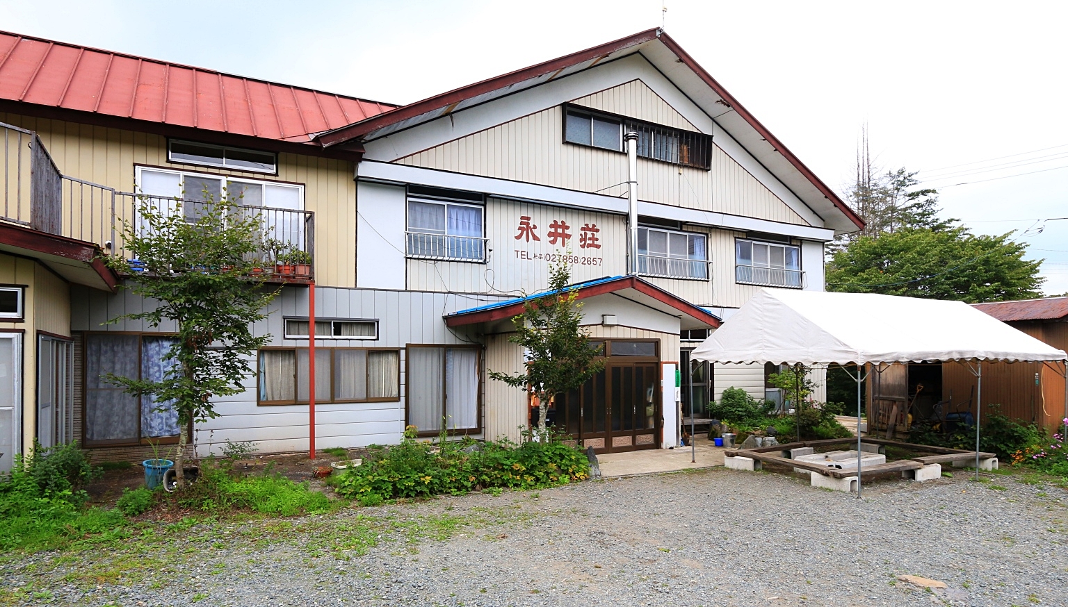 民宿 永井荘 写真