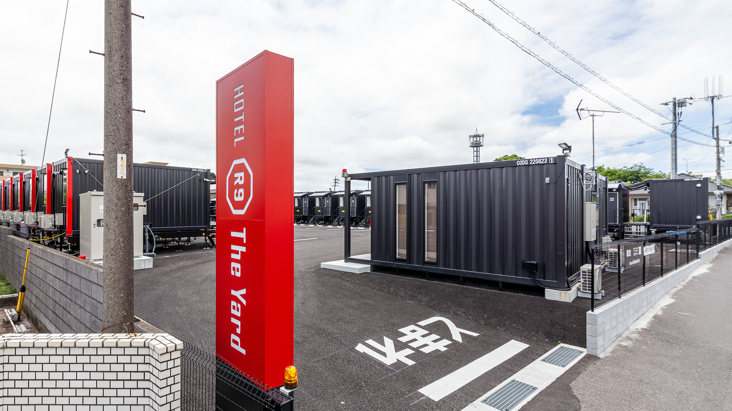 HOTEL R9 The Yard 鹿屋