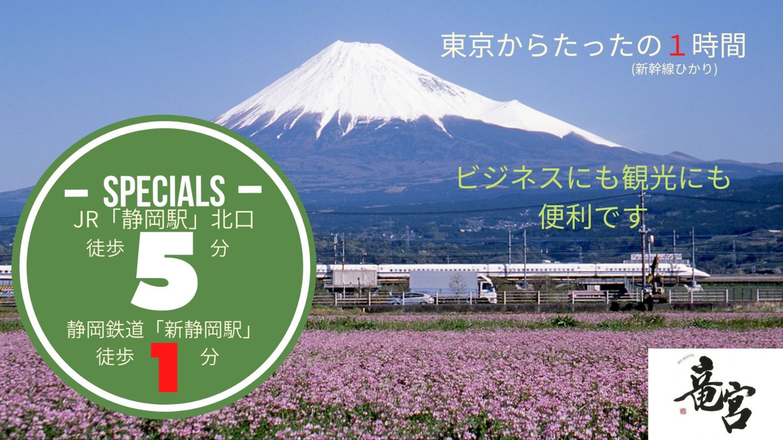 写真：楽天トラベル