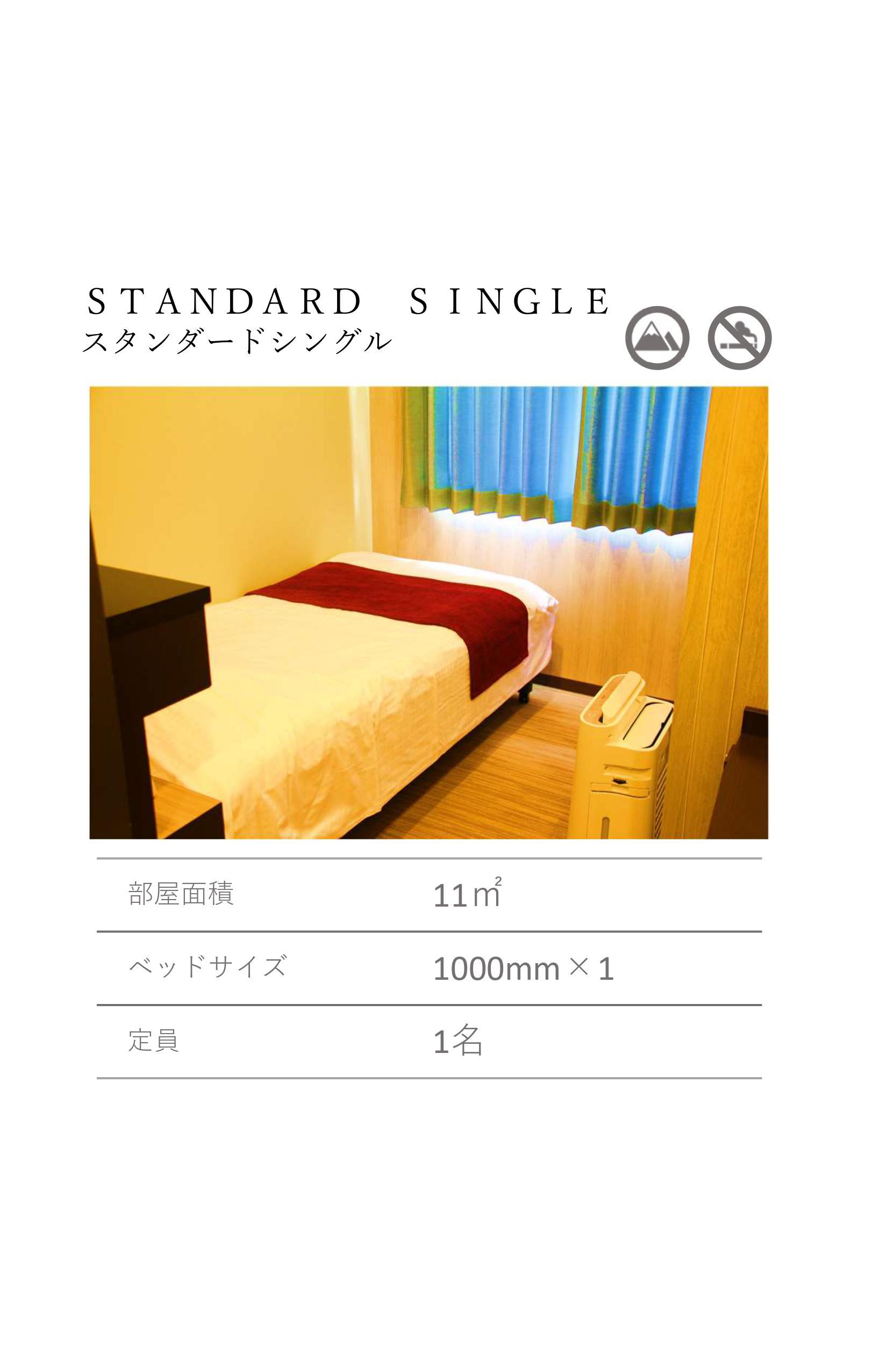 照葉スパリゾート門司店 写真