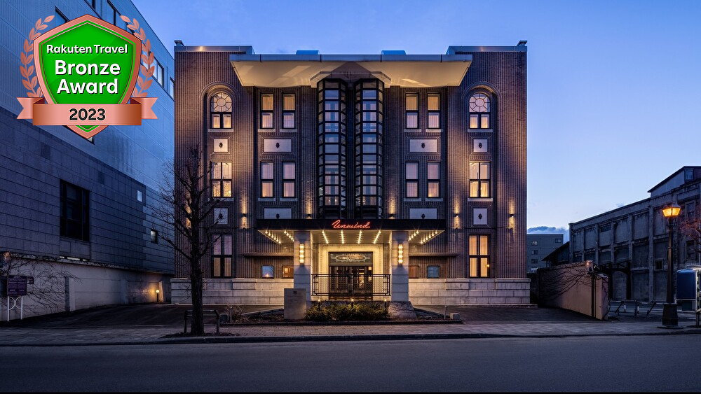 UNWIND HOTEL & BAR 小樽