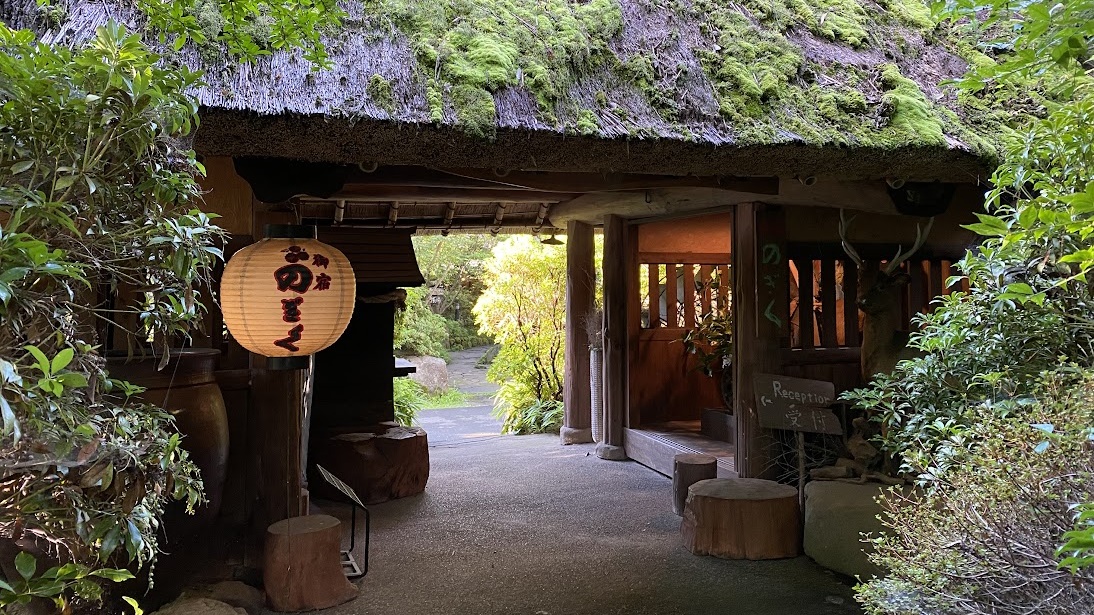 由布院温泉 湯布院旅館のぎく 写真