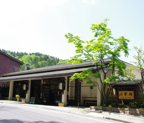 渓雲閣