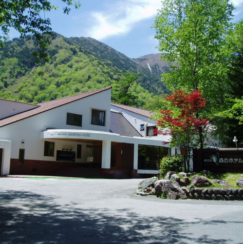 奥日光 森のホテル