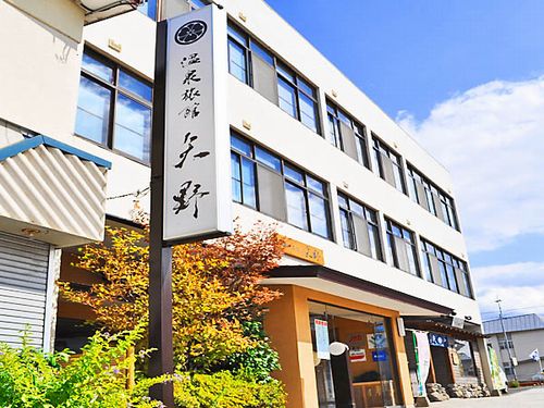 松前 温泉旅館 矢野
