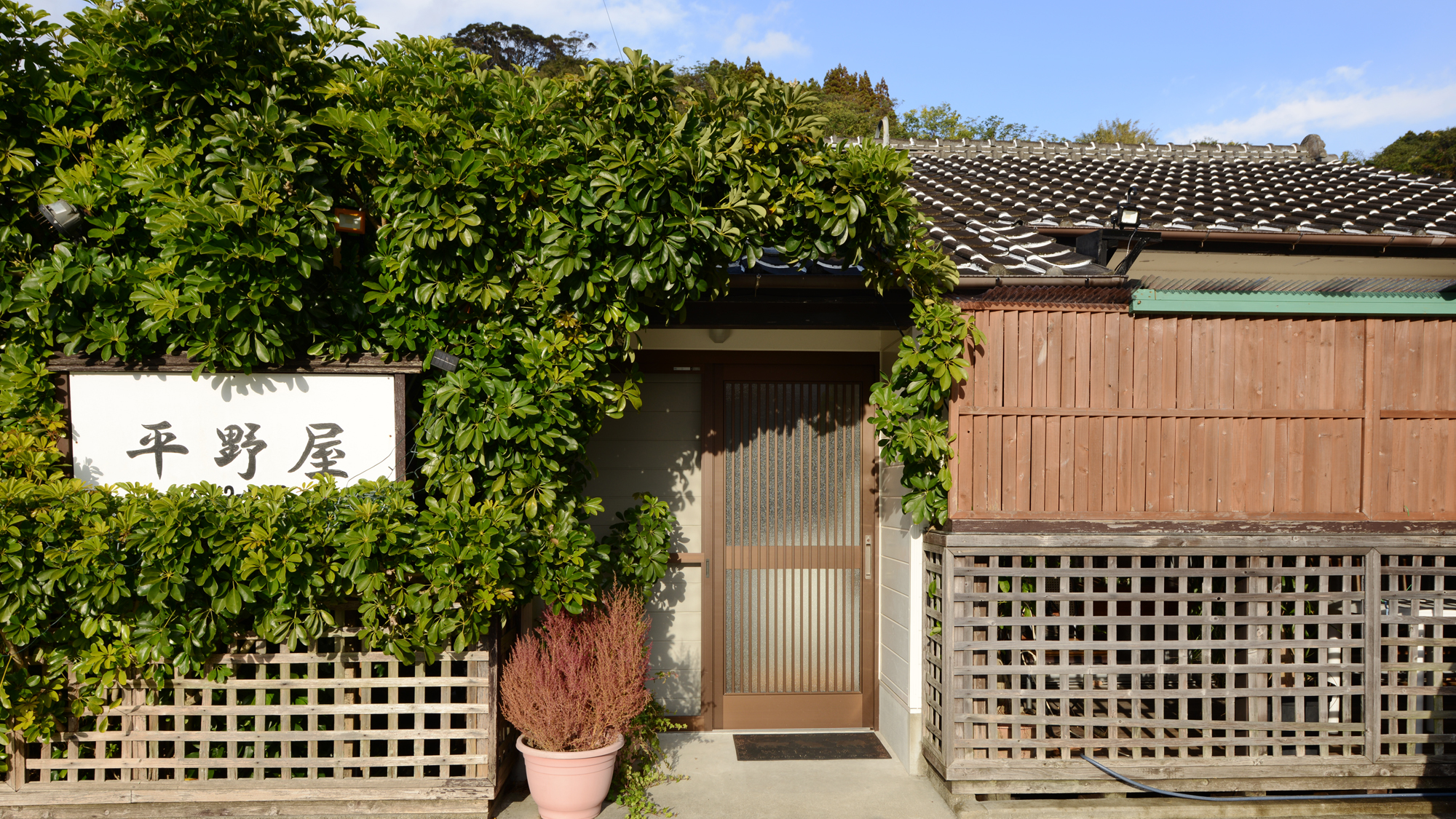 平野屋旅館 (熊本県)