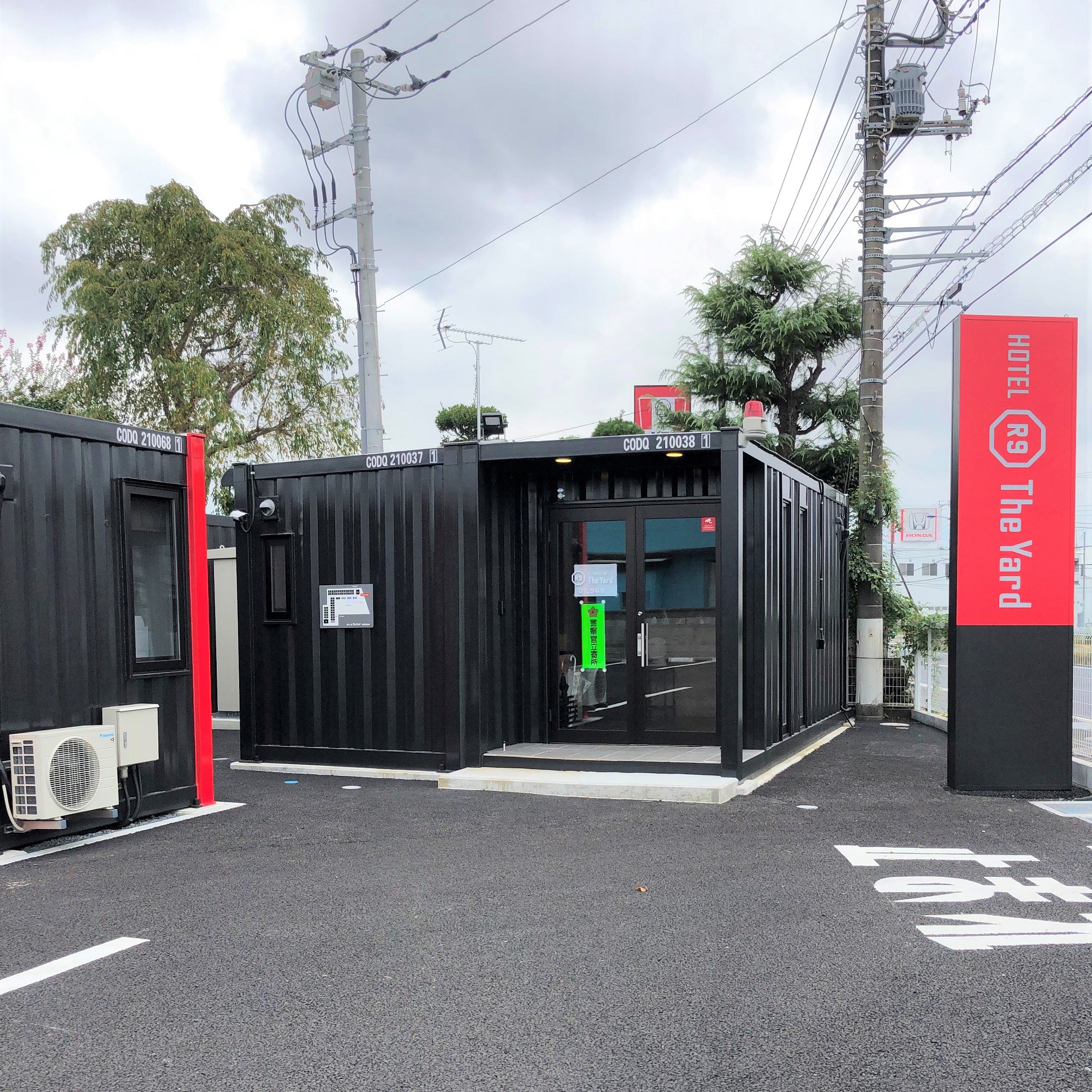 HOTEL R9 The Yard ひたちなか