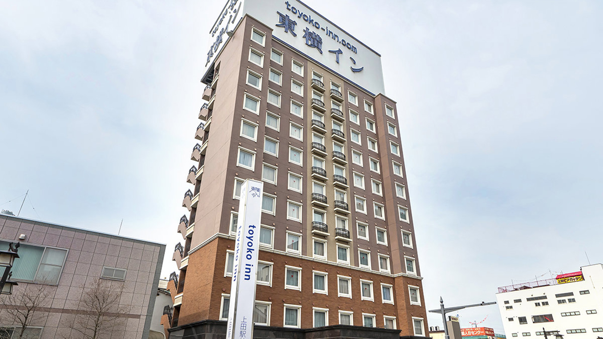 東横イン上田駅前