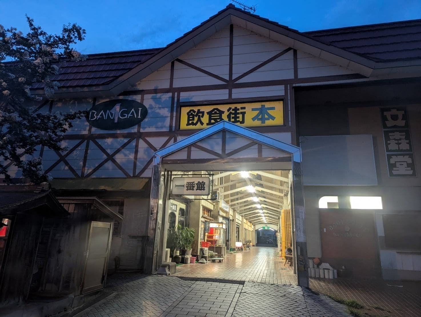 写真：楽天トラベル