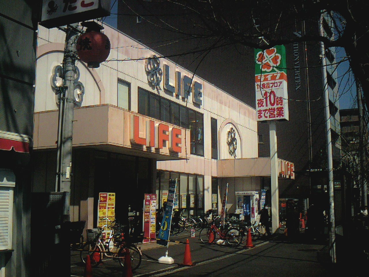 写真：楽天トラベル