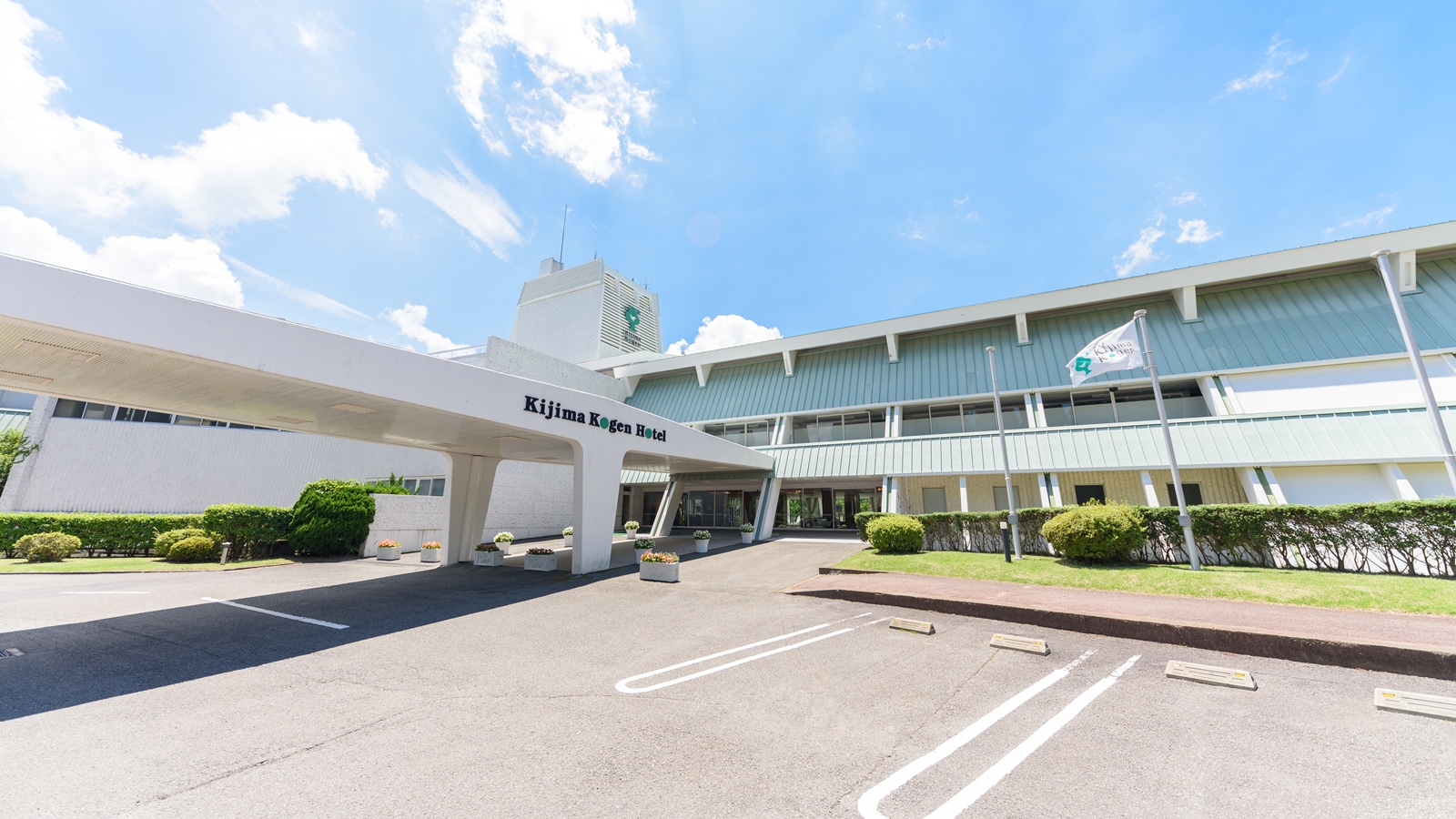 城島高原ホテル