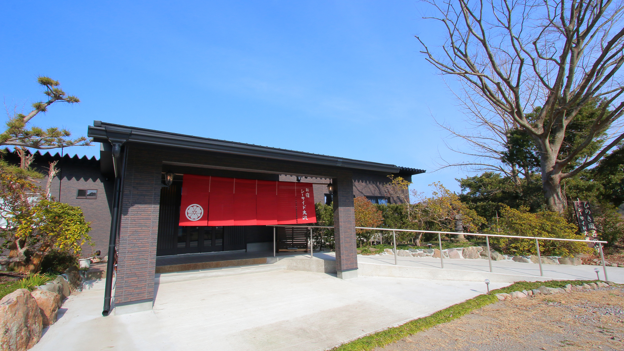 お宿 シーサイド大沢 写真