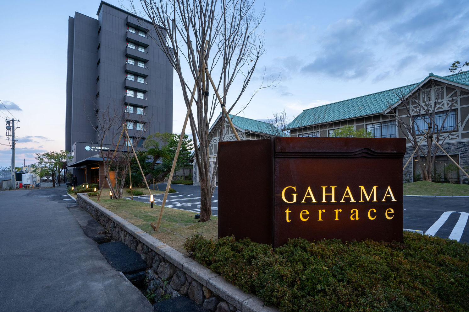 AMANE RESORT GAHAMA