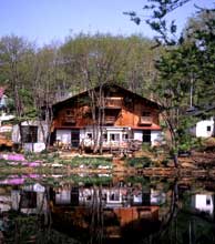 ペンションとも