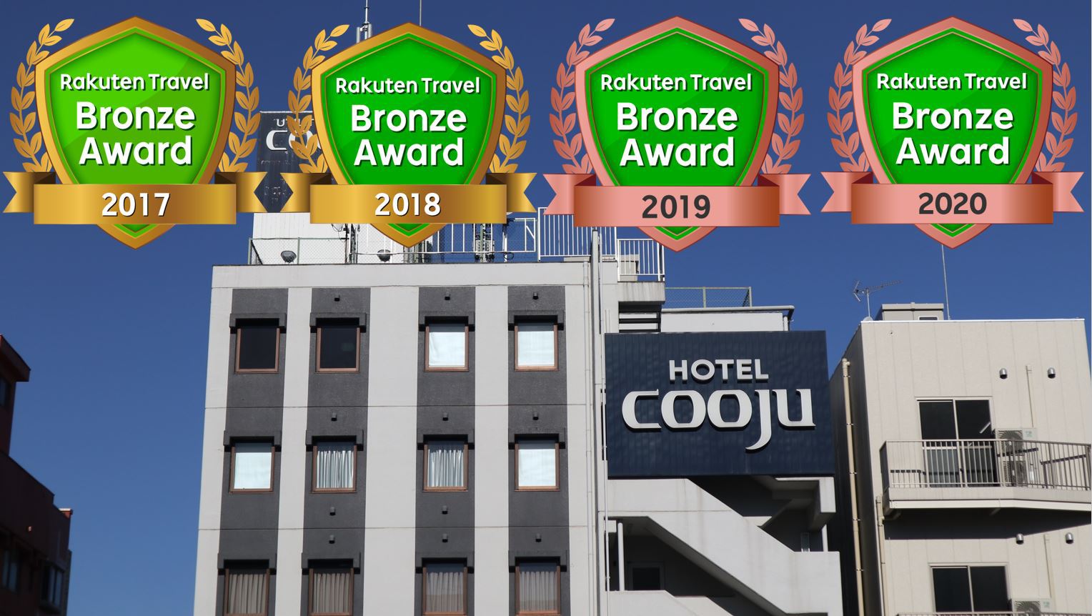 UTILITY HOTEL Cooju