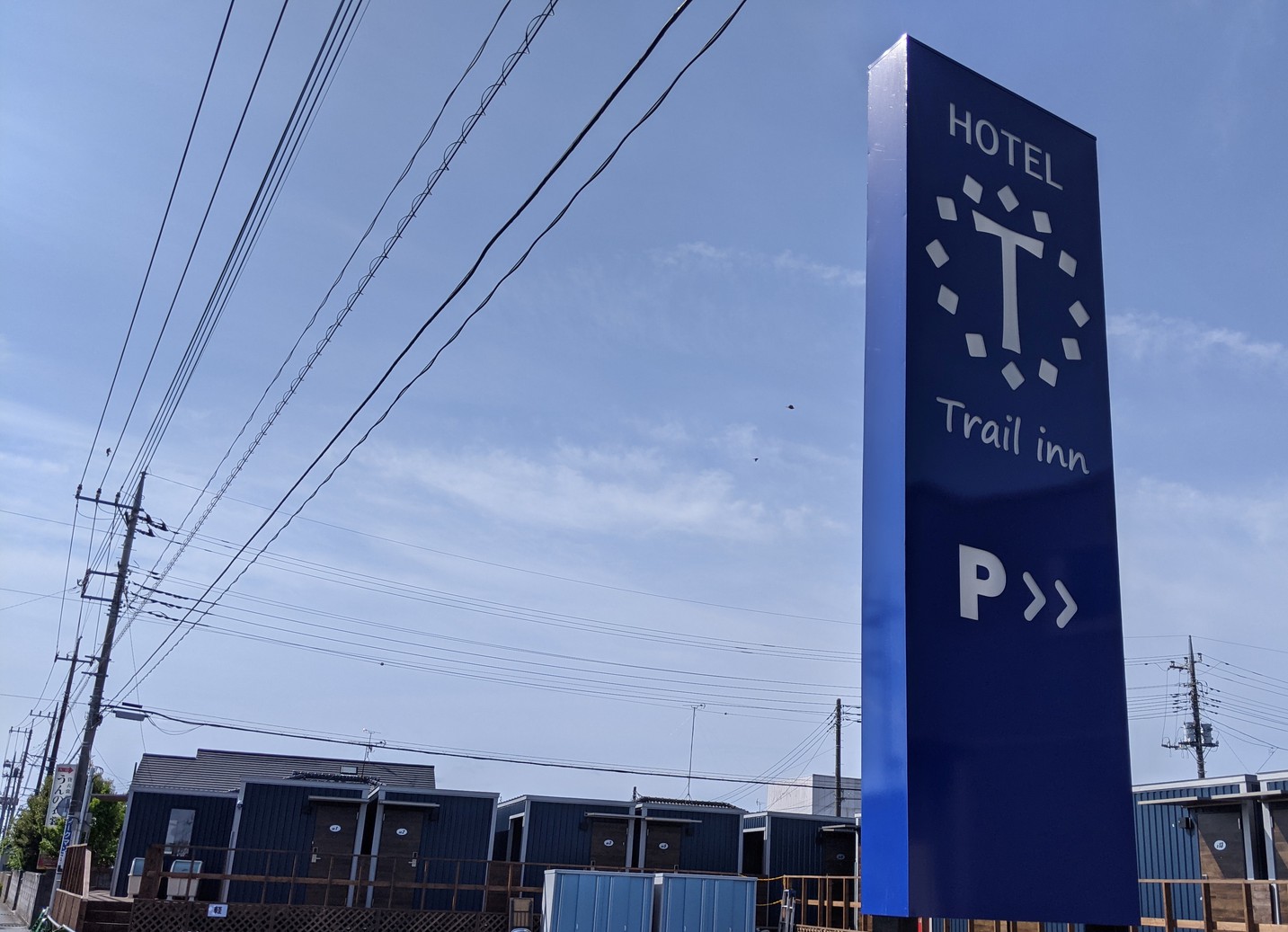 トレイルイン常陸大宮 写真