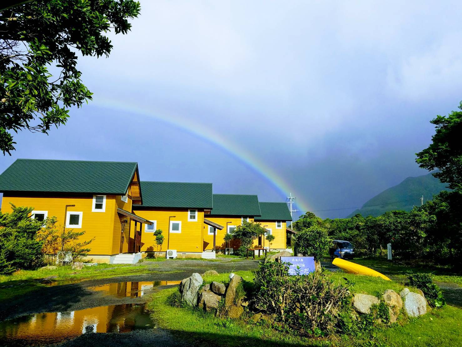 TIDA Resort Yakushima