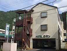 素泊まりホテル ロマン新館つつじ店