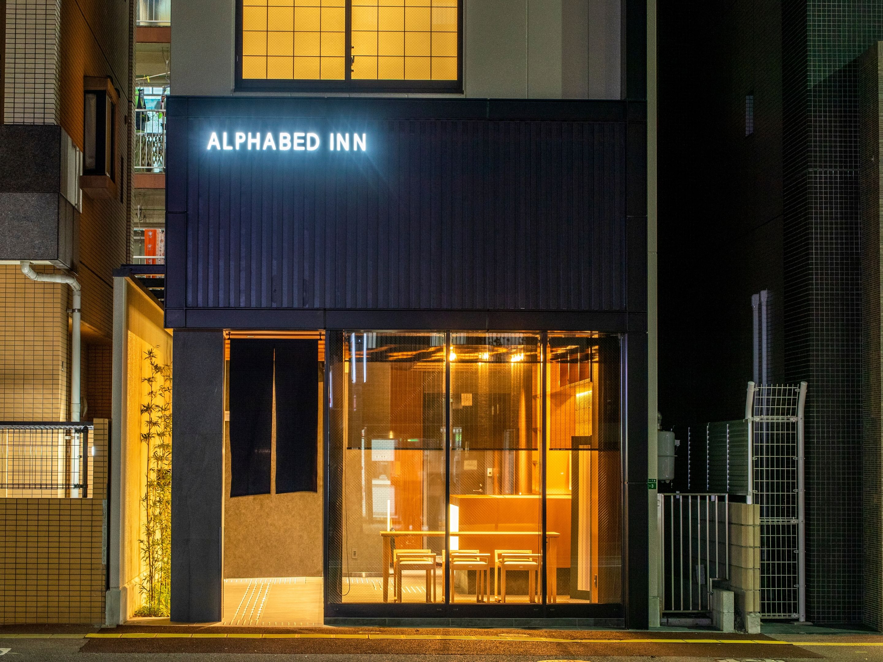 ALPHABED INN 大濠公園