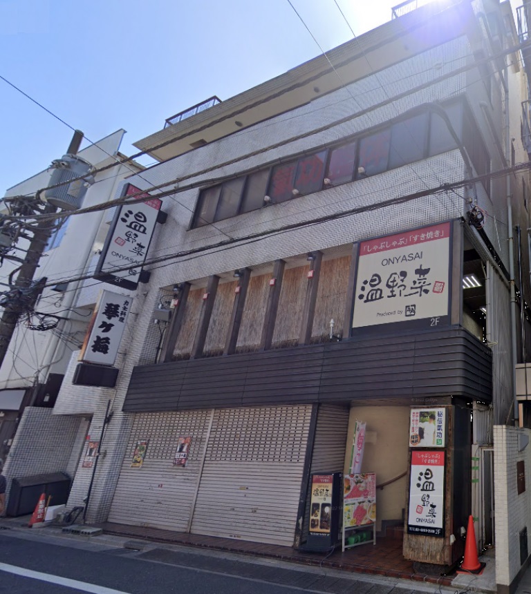 illi Mia Kinshicho