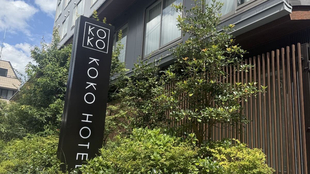 KOKO HOTEL 京都三条
