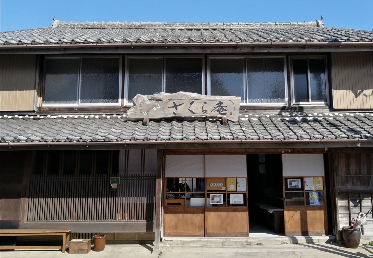 旧市天堂店舗(さくら庵) 写真