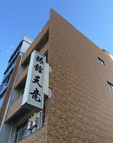 写真：楽天トラベル