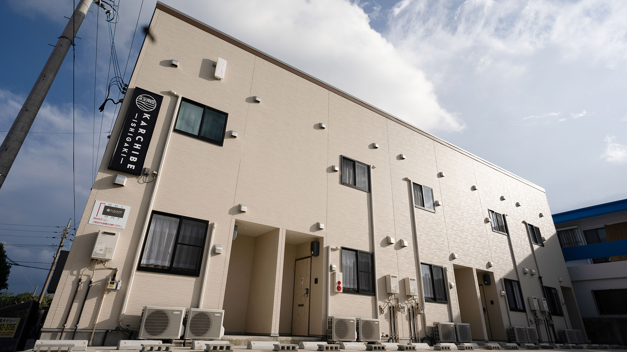 カーチベー石垣