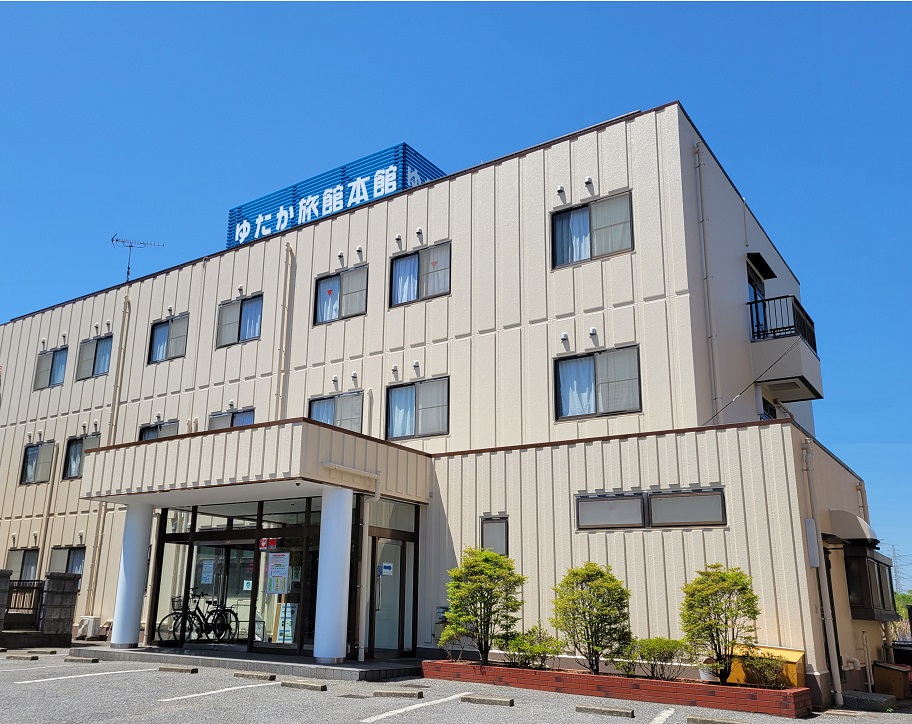 ゆたか旅館 本館