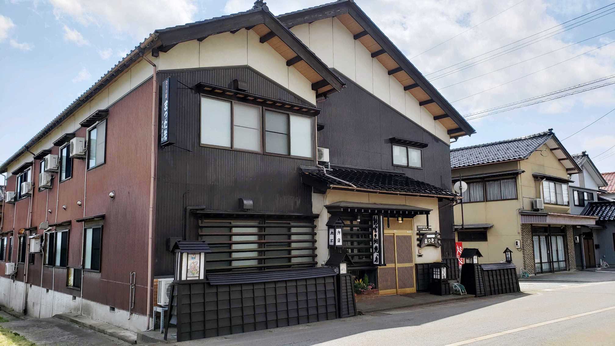灯りの宿 まつだ荘