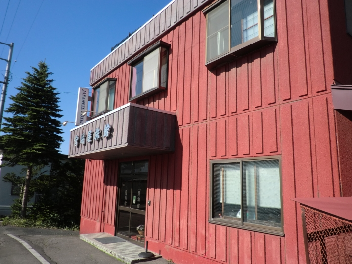 宮城屋旅館 写真