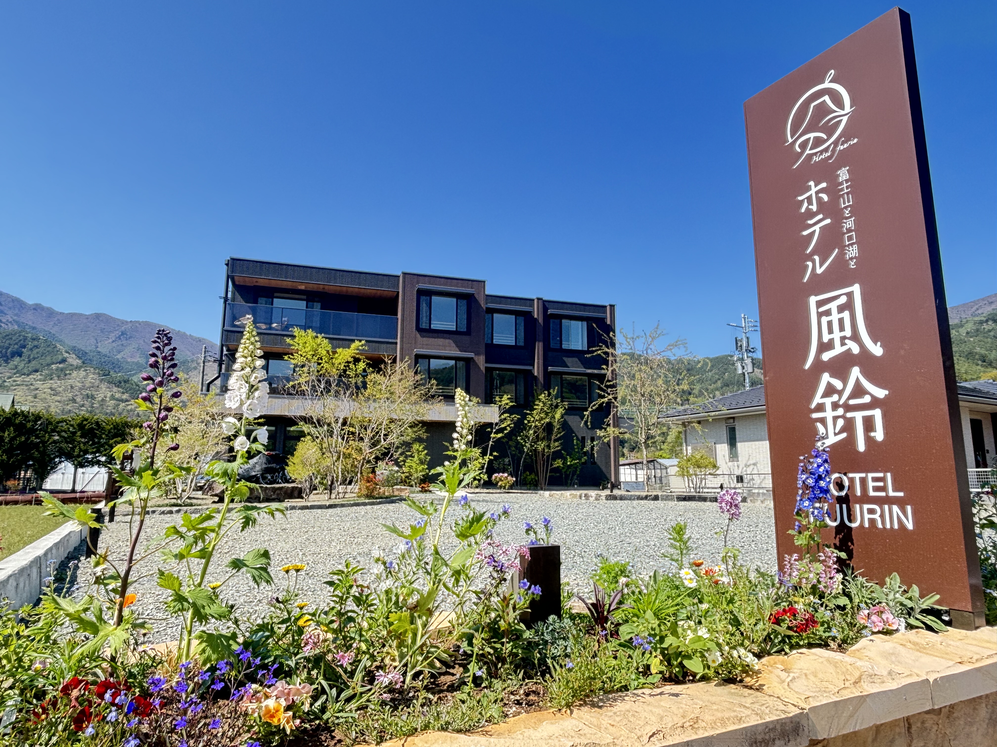 富士山と河口湖とホテル風鈴