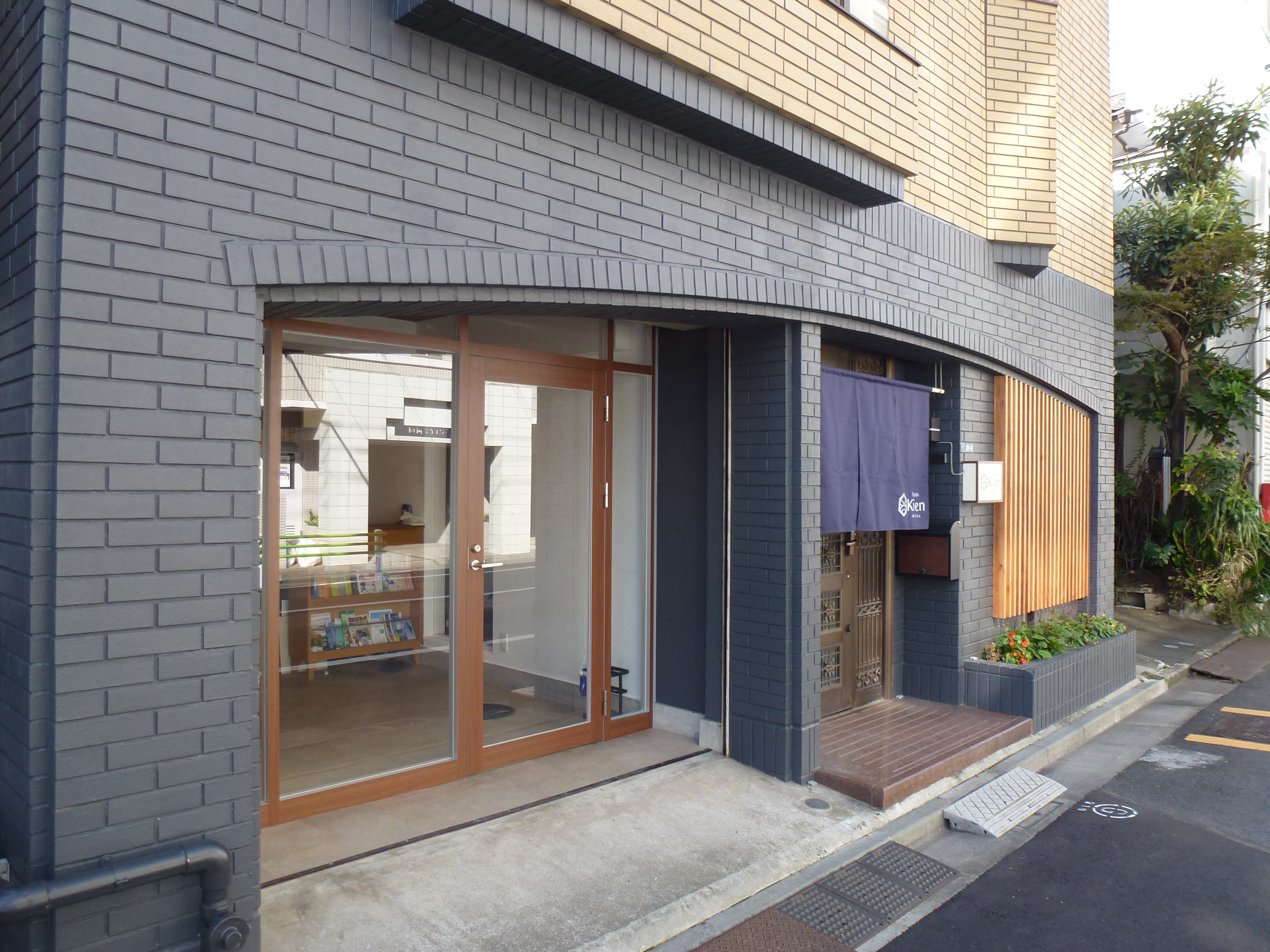 お宿 きえん