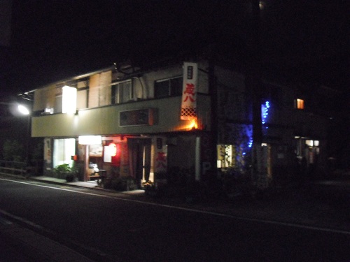 山下家旅館 写真