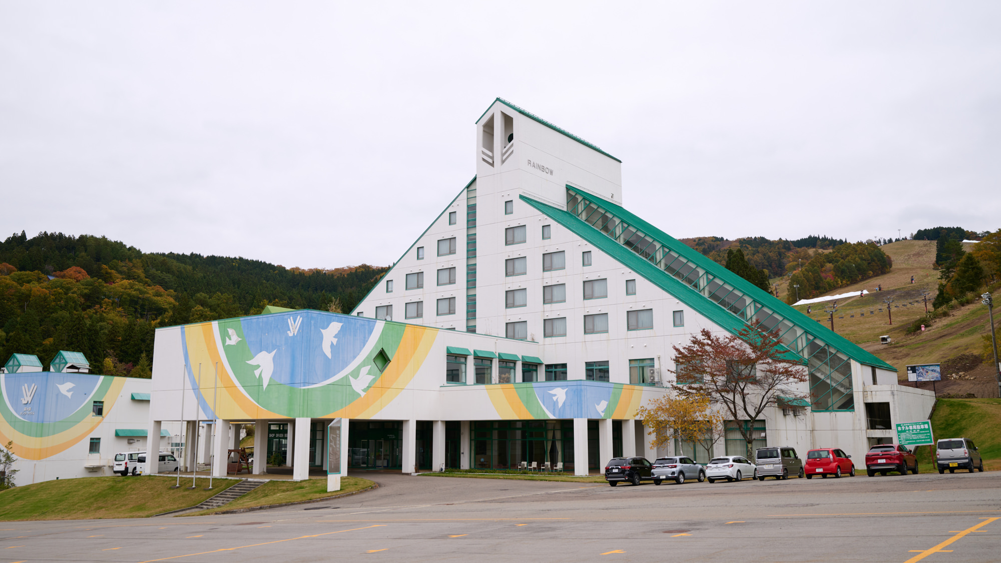 鷲ヶ岳高原ホテル レインボー