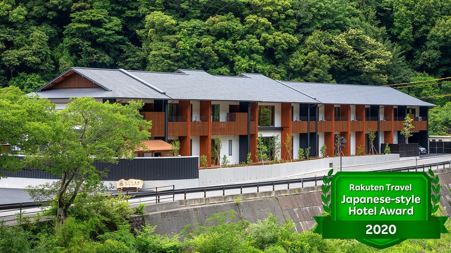 北川村温泉 ゆずの宿