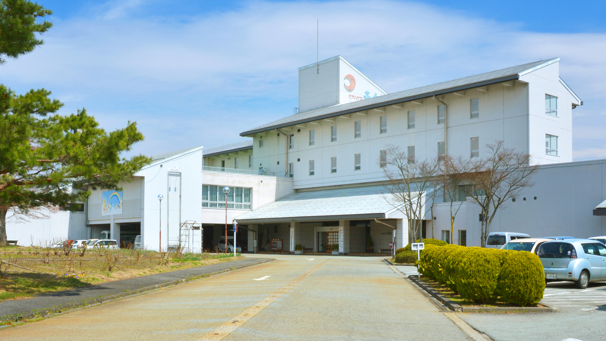 碁点温泉 クアハウス碁点