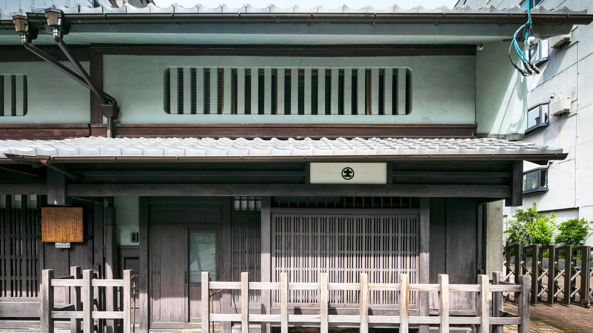 長江家住宅 北棟