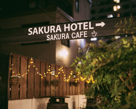 写真：楽天トラベル