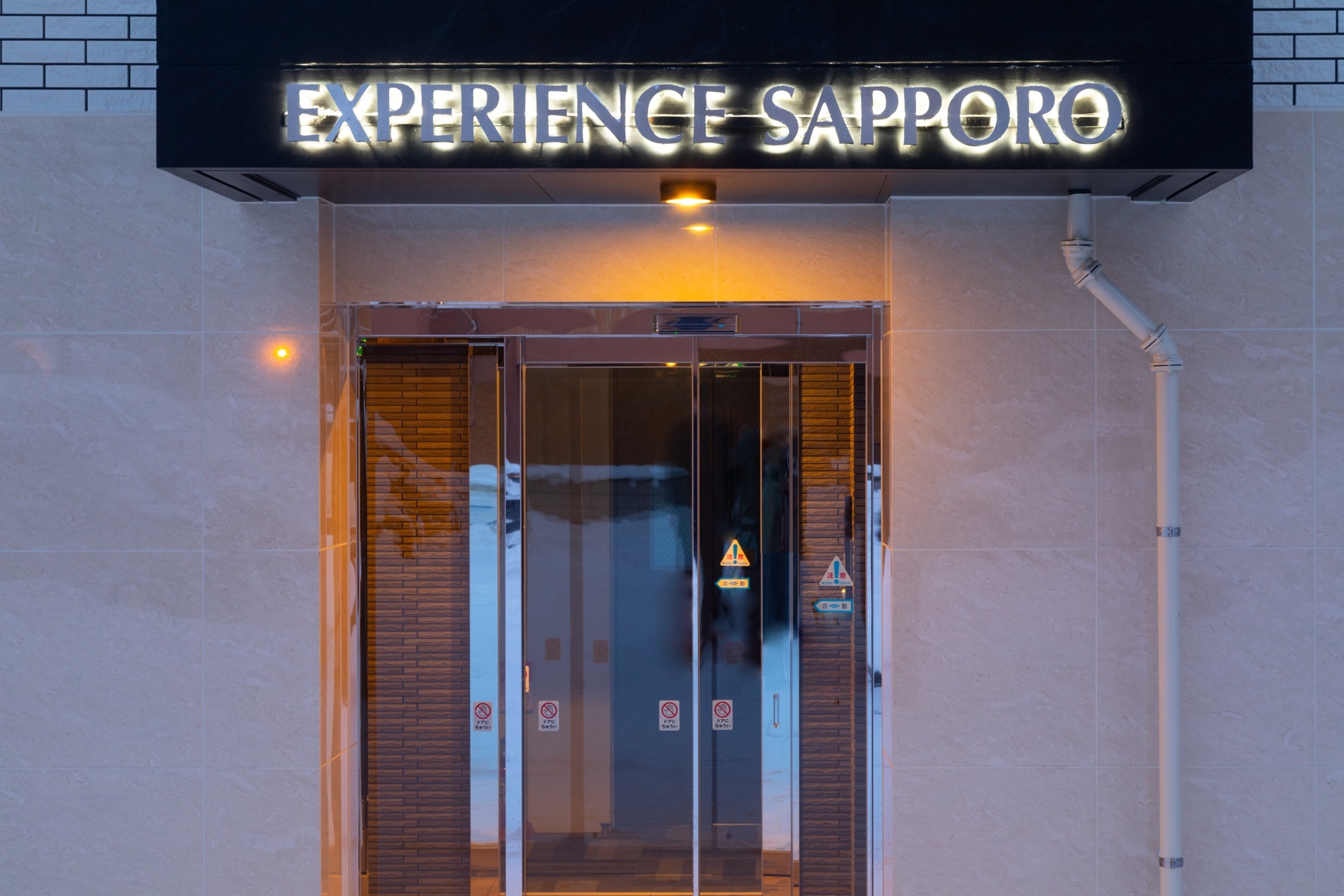 EXPERIENCE SAPPORO 写真
