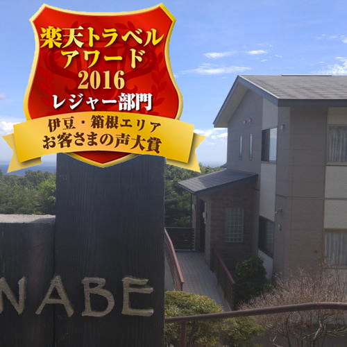 海のごちそう WATANABE