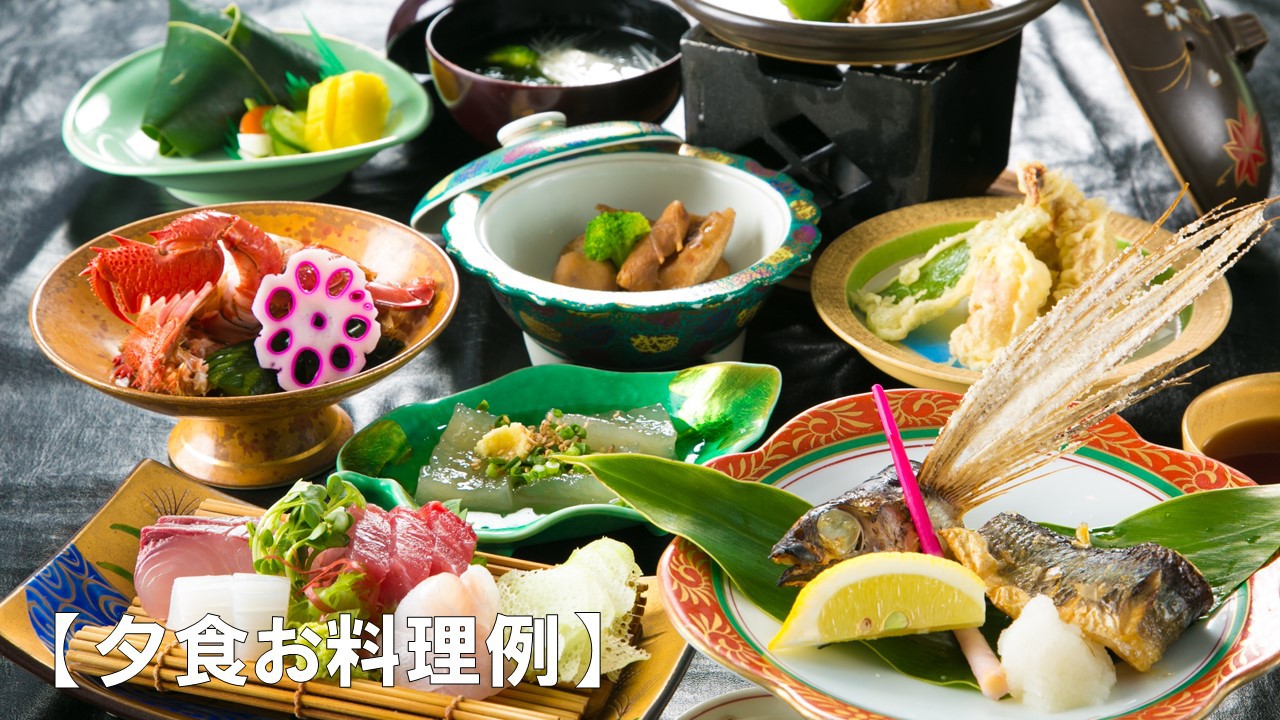 写真：楽天トラベル