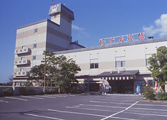 阿や免旅館